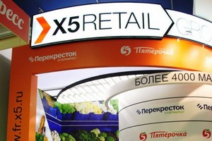 Группа компаний X5 Retail Group