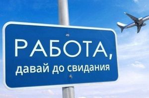 Нарушение срока выплаты отпускных и что за это грозит?