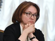 Председатель Банка России Эльвира Набиуллина