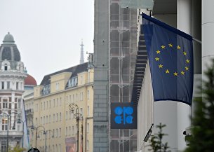 Здание ОПЕК в Вене % Здание ОПЕК в Вене