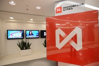 Московская биржа Московская биржа