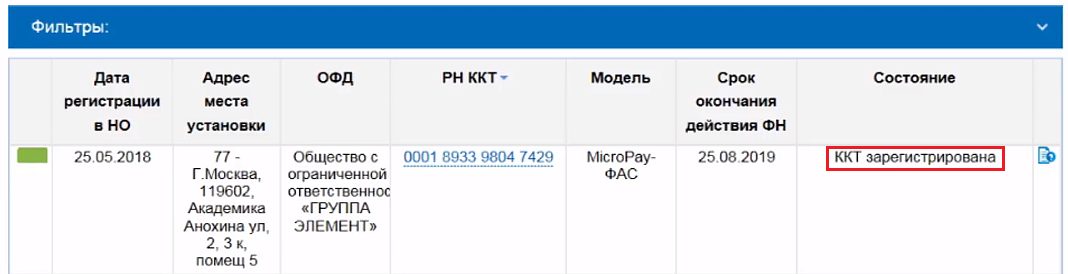 Информация о документах