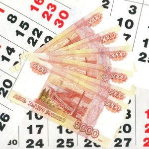 vyplata-avansa-po-zarabotnoj-plate-po-novym-pravilam-v-2019-godu-500x500