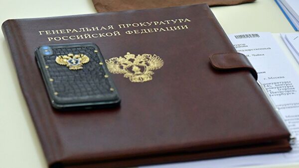 Заседание коллегии Генпрокуратуры РФ Заседание коллегии Генпрокуратуры РФ