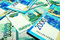 Банкноты номиналом 1000 и 2000 рублей Банкноты номиналом 1000 и 2000 рублей