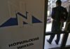 «Норникель» подтвердил прогноз производства никеля, меди и платины