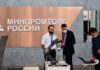В Минпромторге оценили возможность использования роботов в промышленности